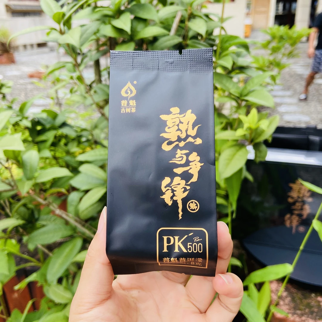 【金姐茶叶】2012年原料五百年古树纯熟茶8g（普魁500）