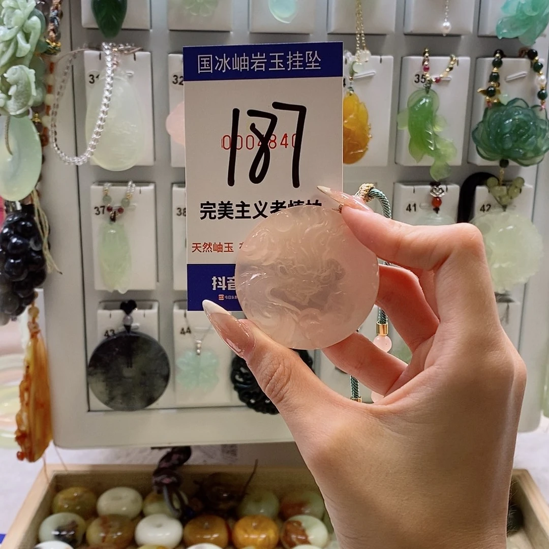 娜***哥蛇纹石玉未镶嵌颈饰