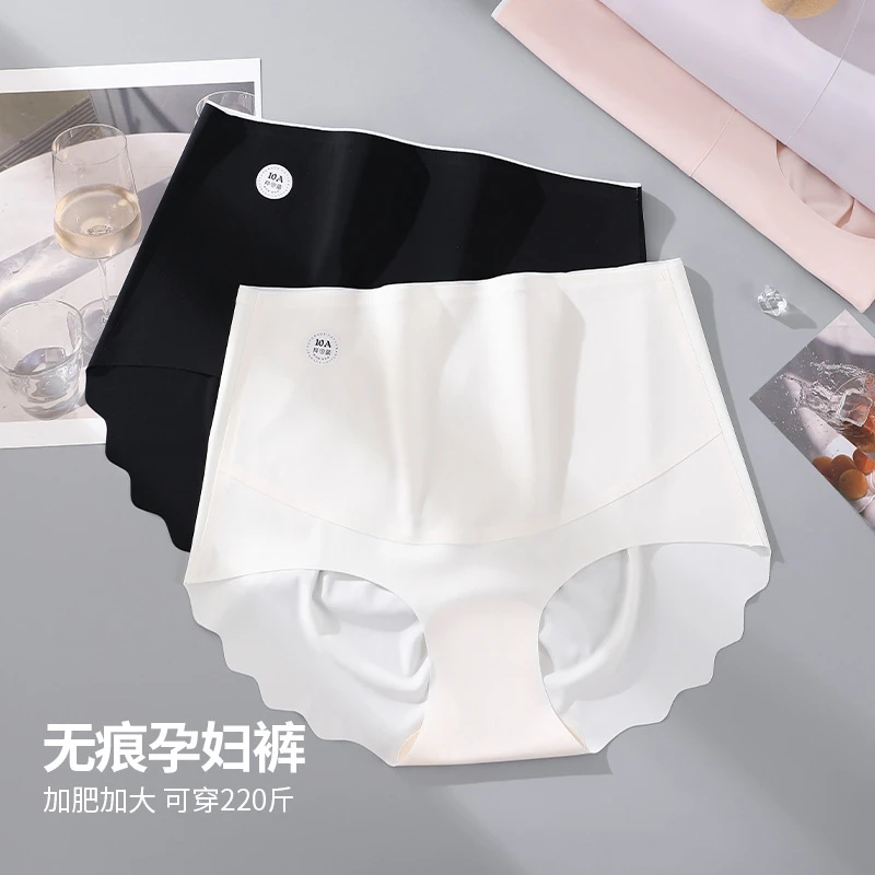 三条装冰丝无痕高腰内裤379