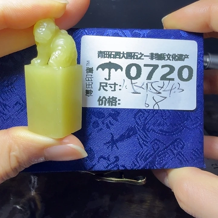 青田石6.20青田石雕厂家直销