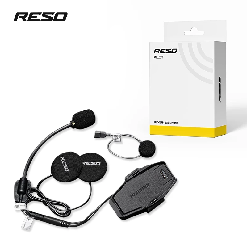 RESO头盔蓝牙耳机pro/air摩托车对讲机底座磁吸硬麦软麦配件