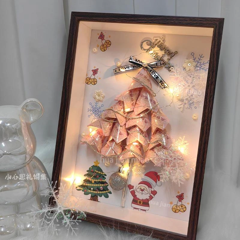 相框圣诞树有钱花diy全套材料包自制礼物送女朋友生日礼物情人节