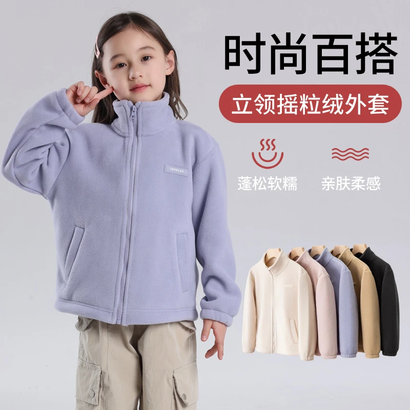 儿童摇粒绒外套春秋季加厚冲锋衣内胆男女童帅气保暖抓绒上衣潮
