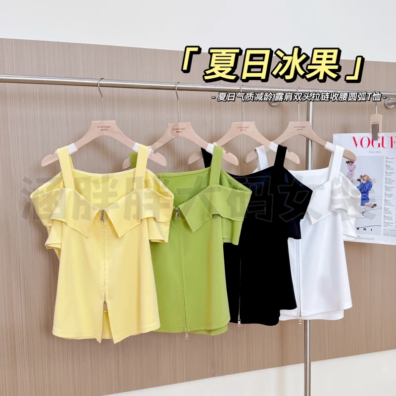 【涵胖胖】夏日冰果~夏日气质减岭露肩双头拉链收腰T恤XZ25167【B】