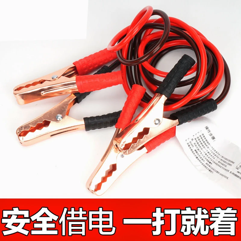 户外电线借电户外电线借电