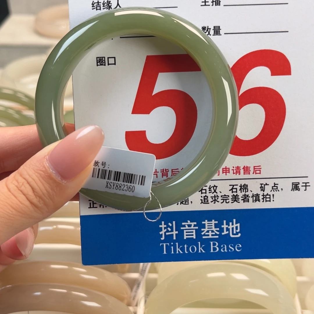 和田玉手镯未镶嵌56.2