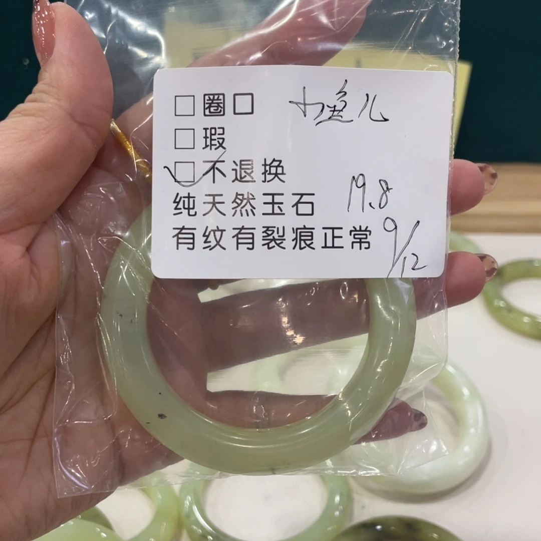 小***儿蛇纹石玉未镶嵌手镯