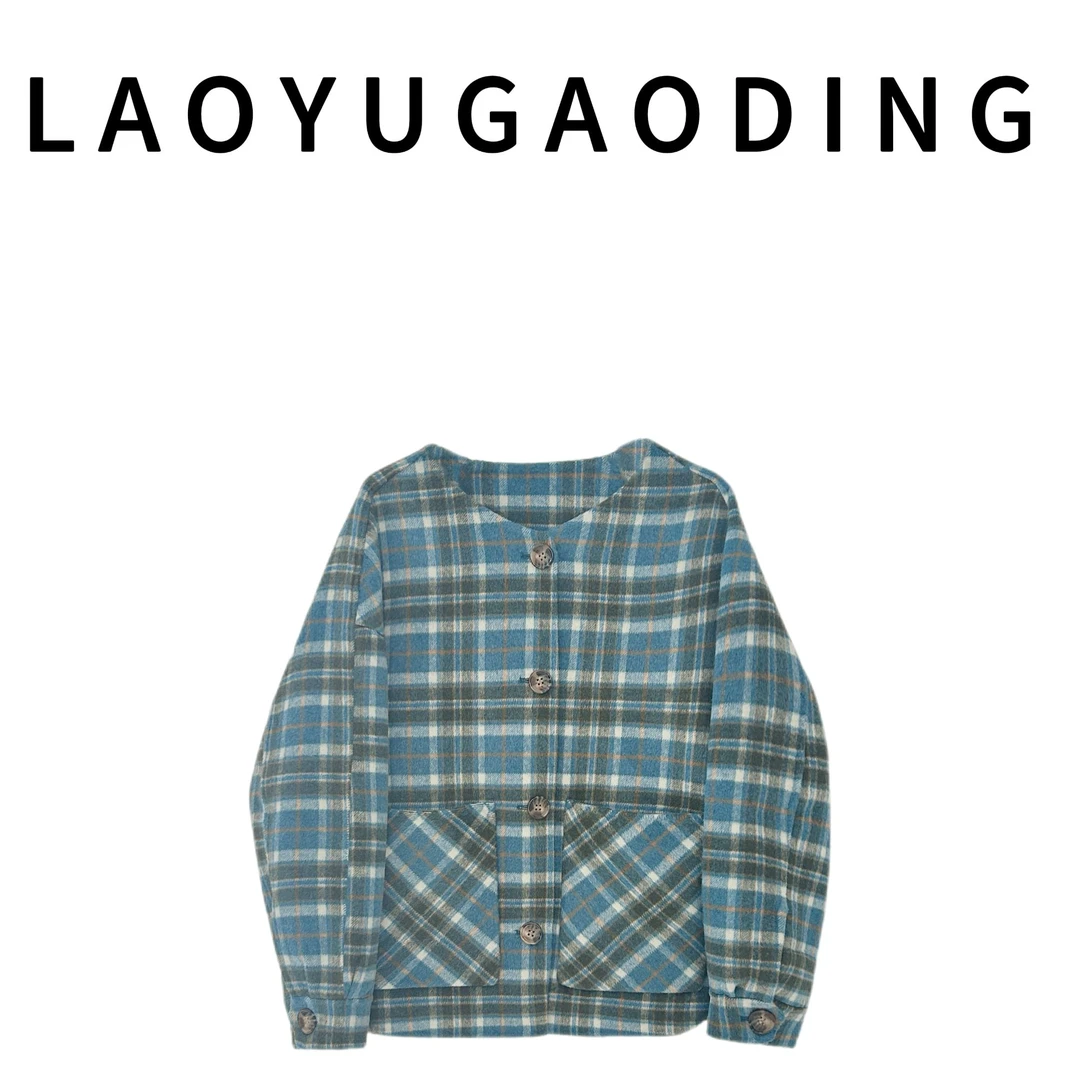 【LAOYUGAODING】高品质-格子毛呢秋冬短款羊毛大衣气质小香风外套1