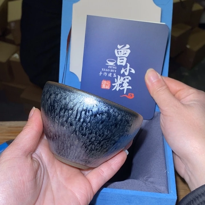 茶盏全品带礼盒，建盏主人杯