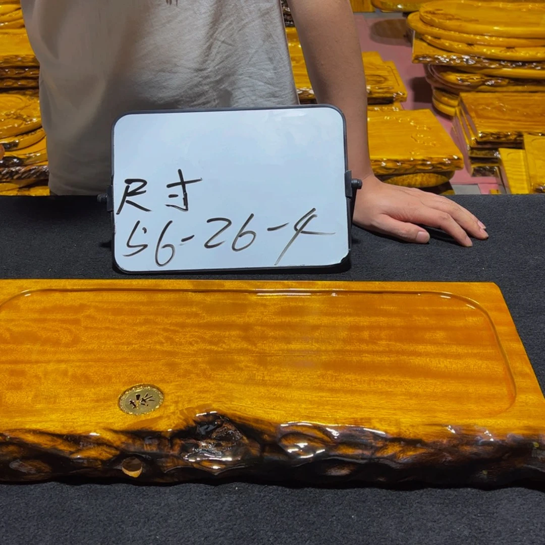 实木茶盘实木家具