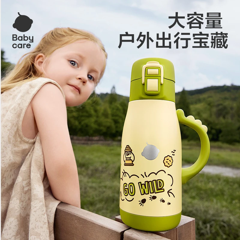 babycare户外出行儿童保温杯水杯吸管杯大容量便携三饮保温杯