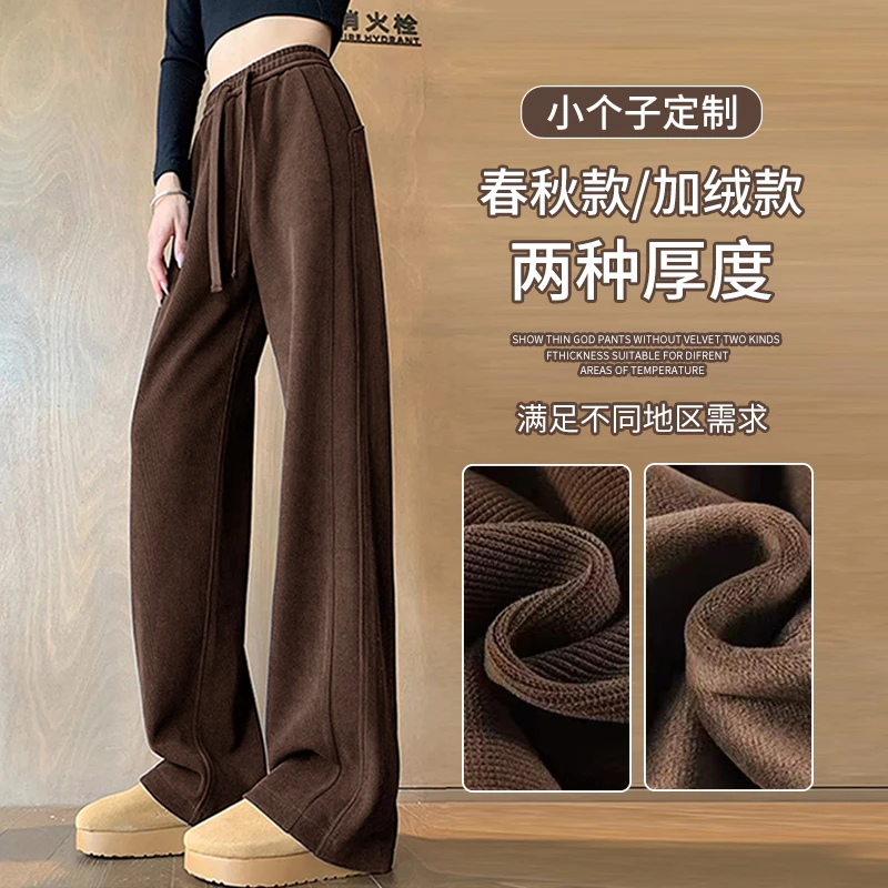 咖色加绒窄版阔腿裤女2025新款秋冬季直筒休闲运动美拉德棕色裤子