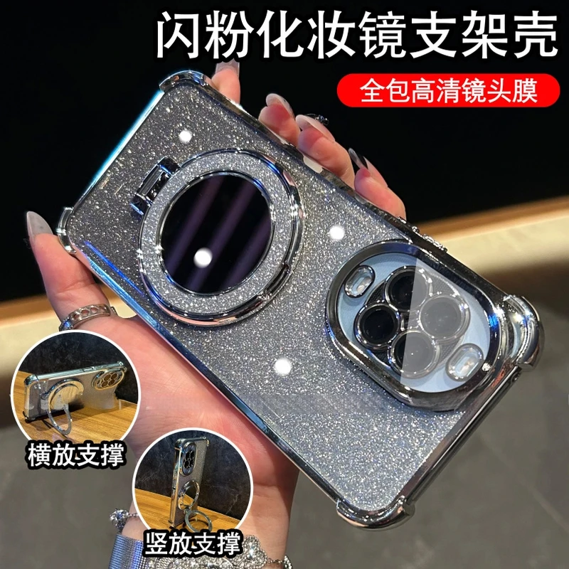 闪粉补妆镜支架四角防摔气囊适用华为nova14/14pro手机壳全包保护