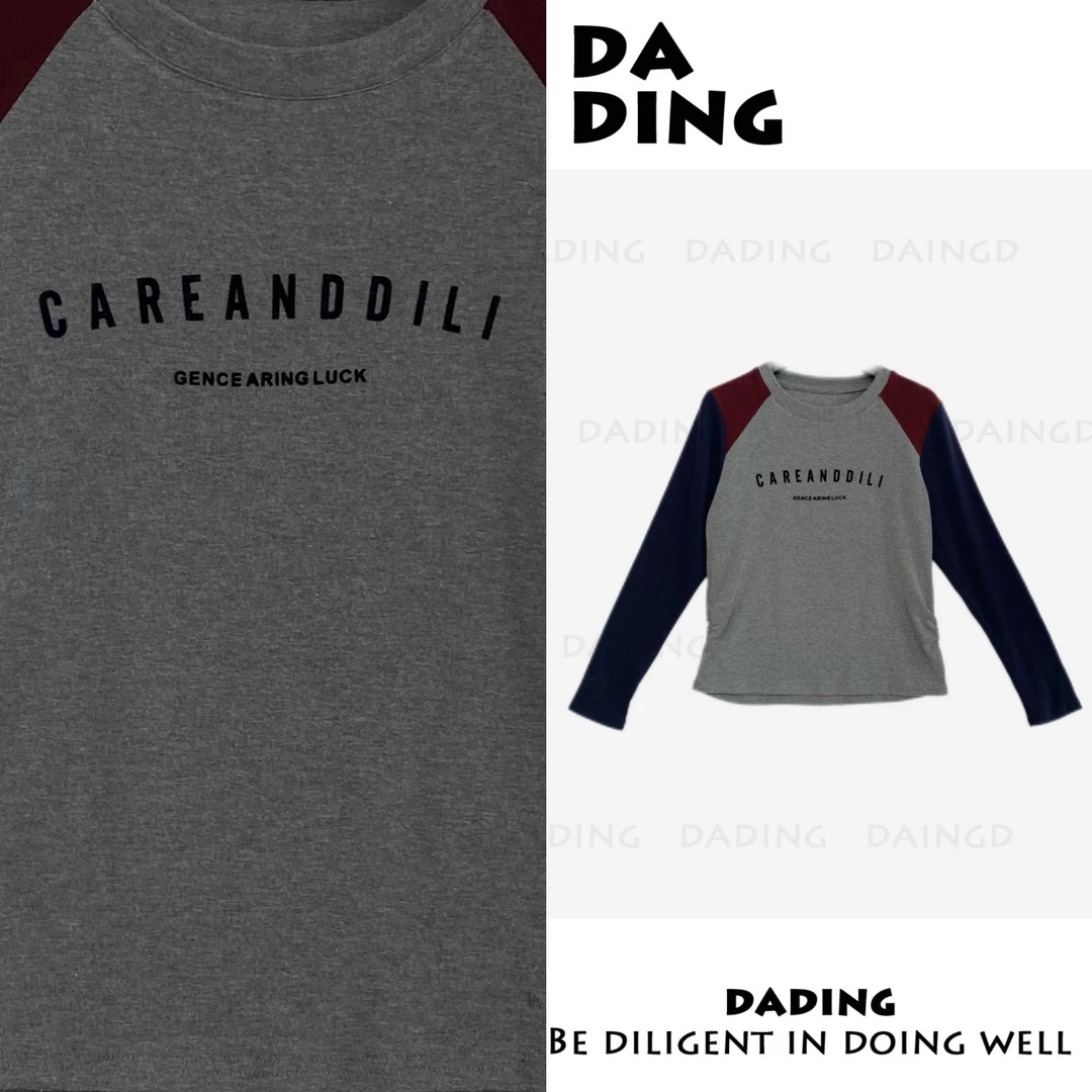 DADING 秋冬新款插肩袖打底长袖T恤井619#精品羊绒