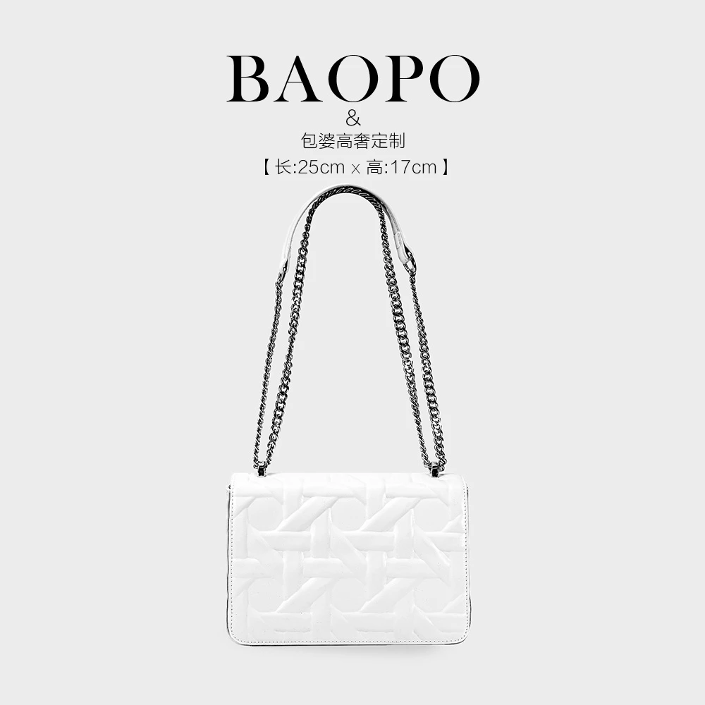 时尚轻奢7479白色经典单肩斜挎女包