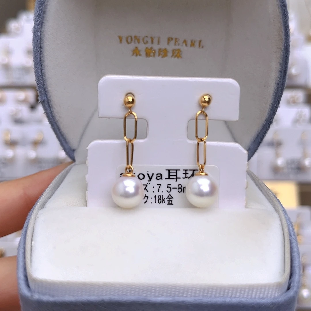 18K金镶嵌耳饰海水珍珠