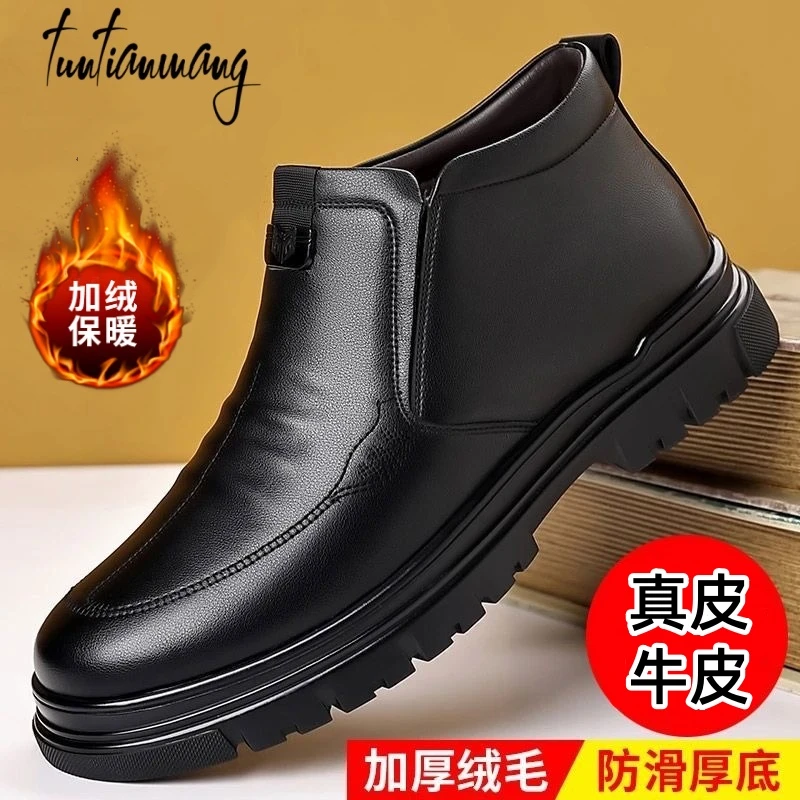 冬季棉鞋真皮商务休闲皮鞋男英伦高帮棉鞋加绒保暖防滑中年爸爸鞋