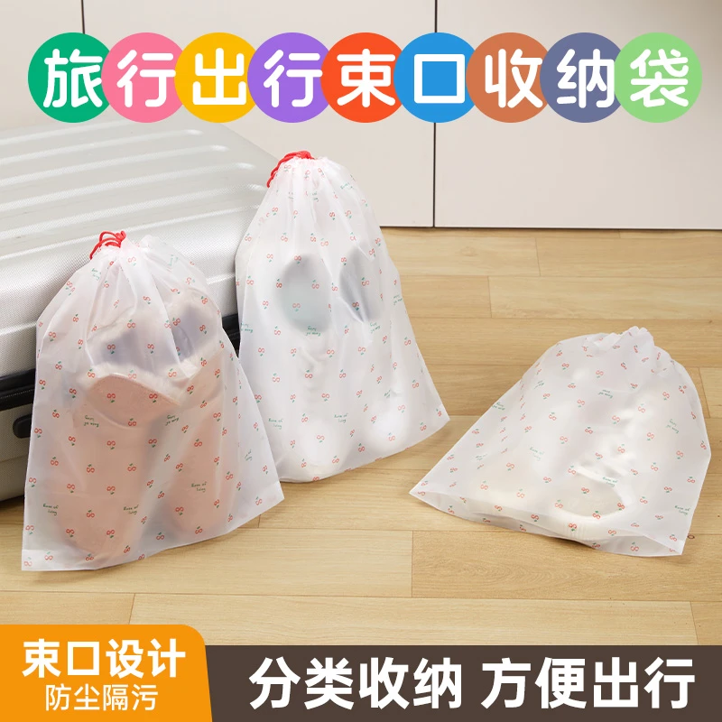 抽绳收纳防尘鞋袋可视透明鞋子收纳袋家用旅行收纳防潮