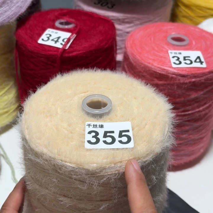 355云锦新品2斤福利