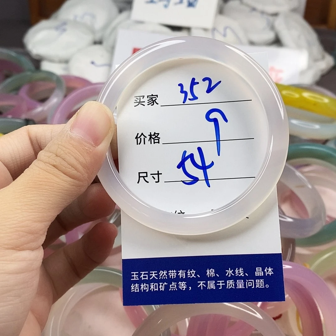 手镯玛瑙/玉髓未镶嵌352