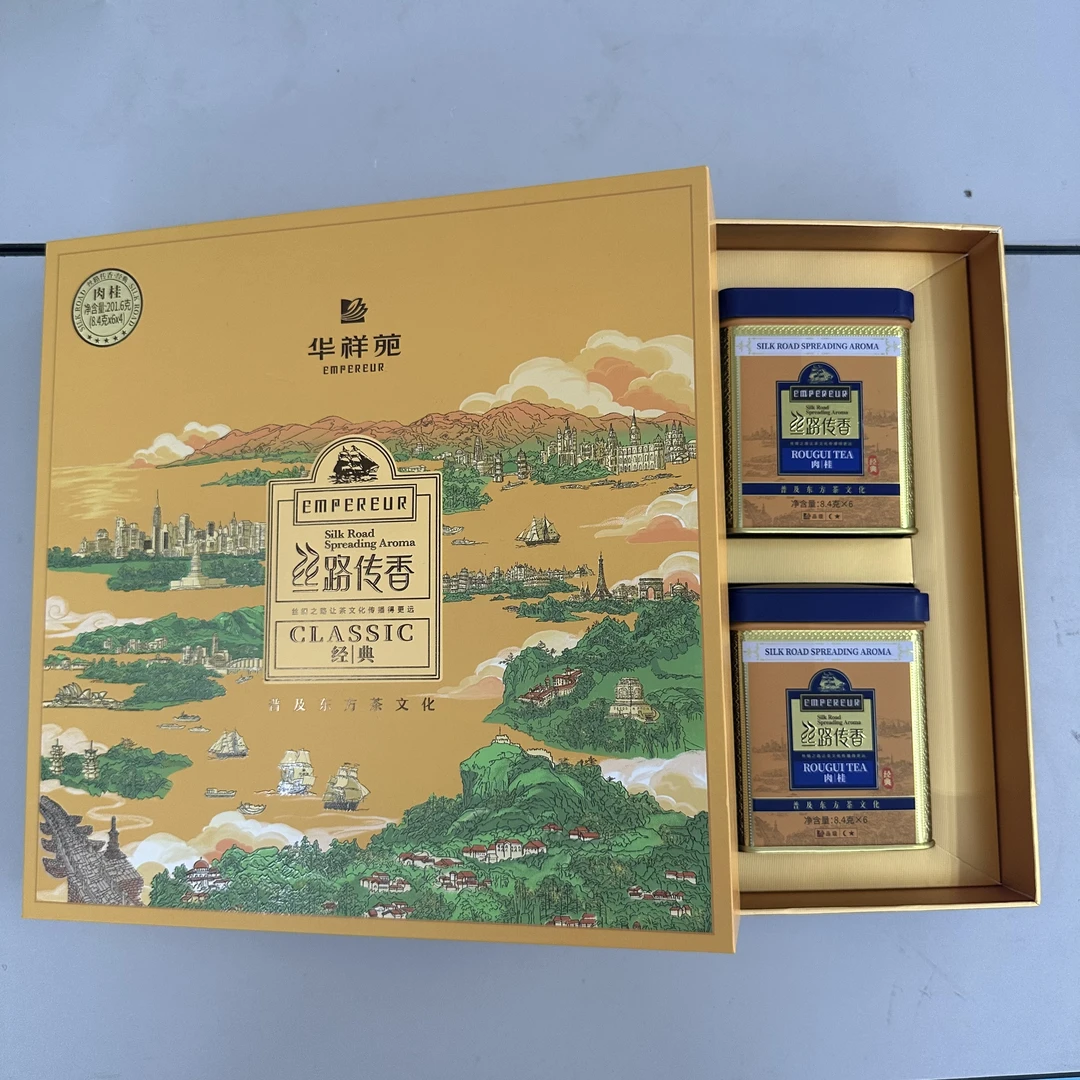 华祥苑茶叶 丝路传香经典特级肉桂武夷岩茶200g4罐高档送礼礼盒版