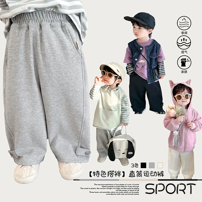 阿小轩【特色搭袢】2025春装新款儿童直筒运动裤男童百搭宽松长裤