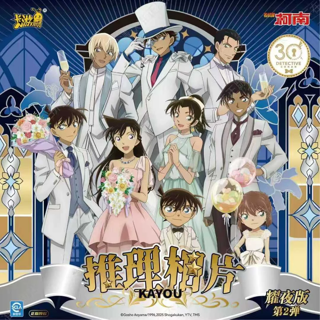 名侦探柯南推理相片