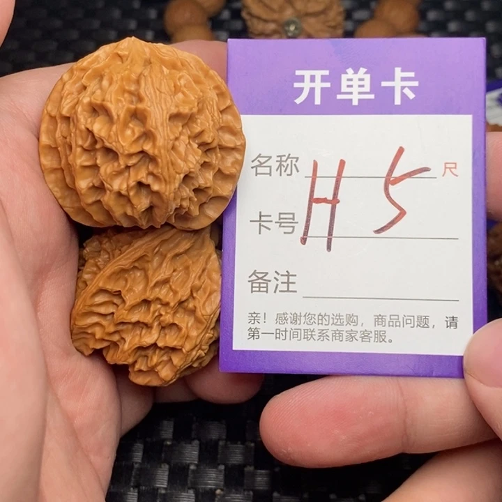 文玩核桃吊坠好果子