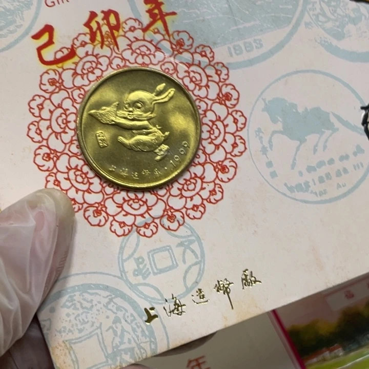 其他普通金属99年生肖兔 微氧化