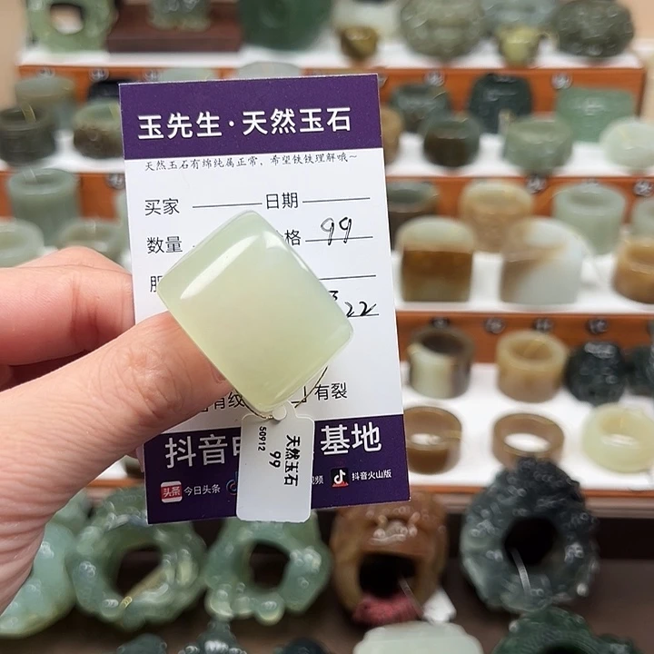 鑫***窗未镶嵌蛇纹石玉戒指