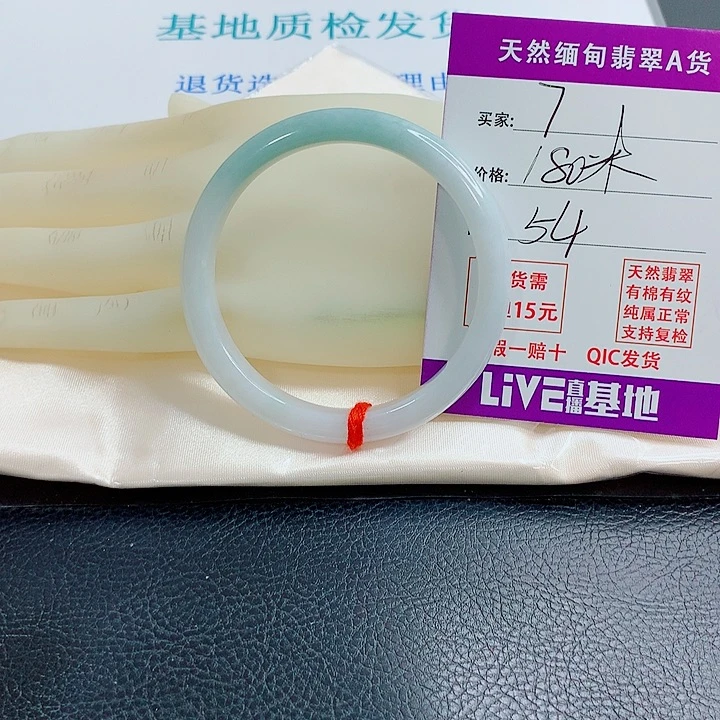 翡翠未镶嵌手镯天然翡翠7