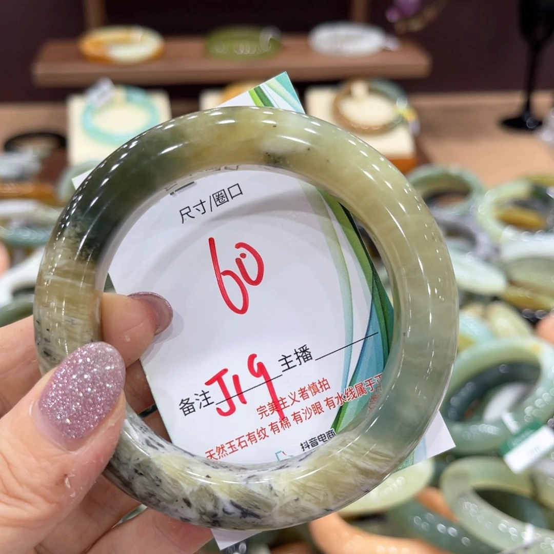 岫玉未镶嵌手镯手镯