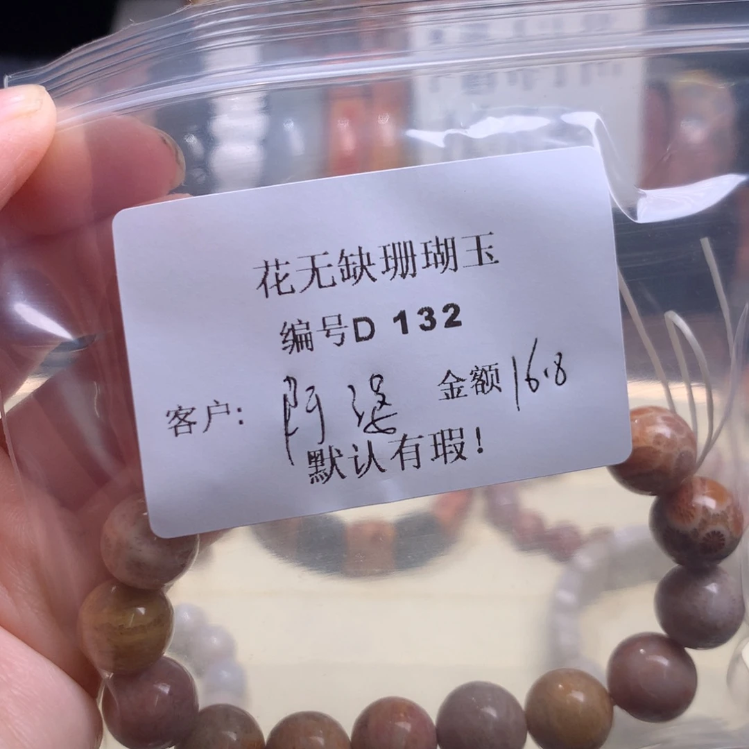 硅化玉手镯未镶嵌阿*