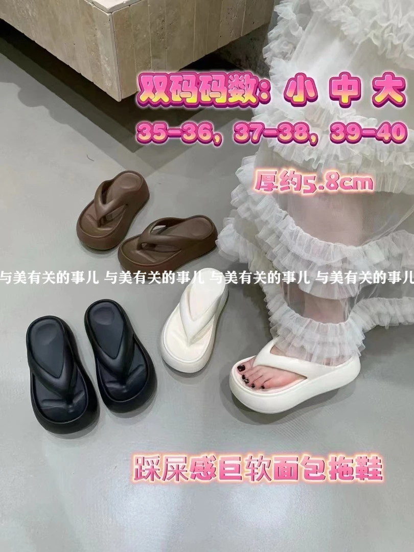 注压鞋女防水台松糕跟人字拖女士沙滩高跟交叉