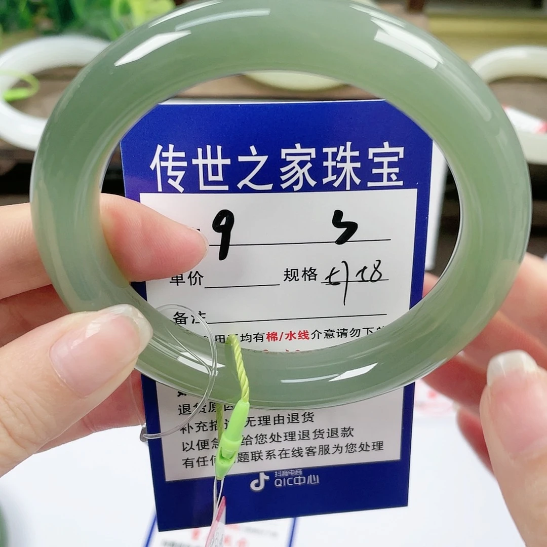 【闪购商品】未镶嵌手镯和田玉