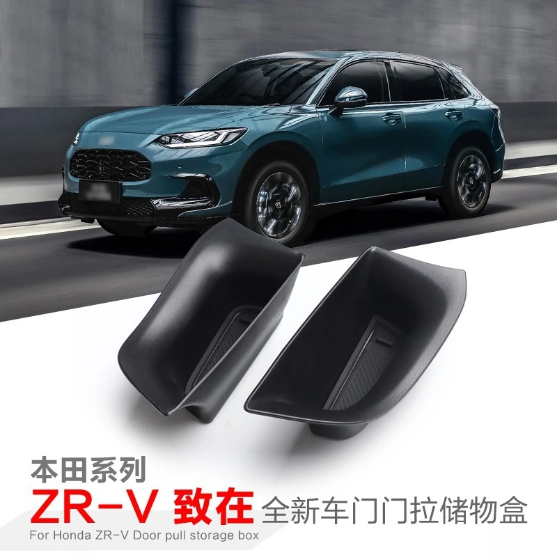 适用于本田ZRV致在车门储物盒HRV车载置物收纳盒汽车内饰用品装饰