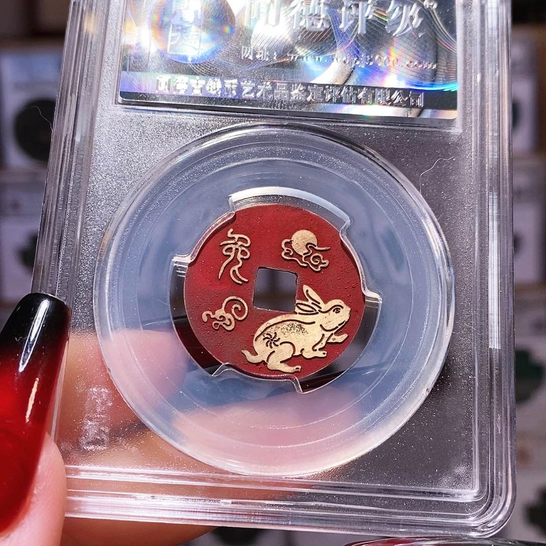 铜乾隆 新刻生肖兔 1016