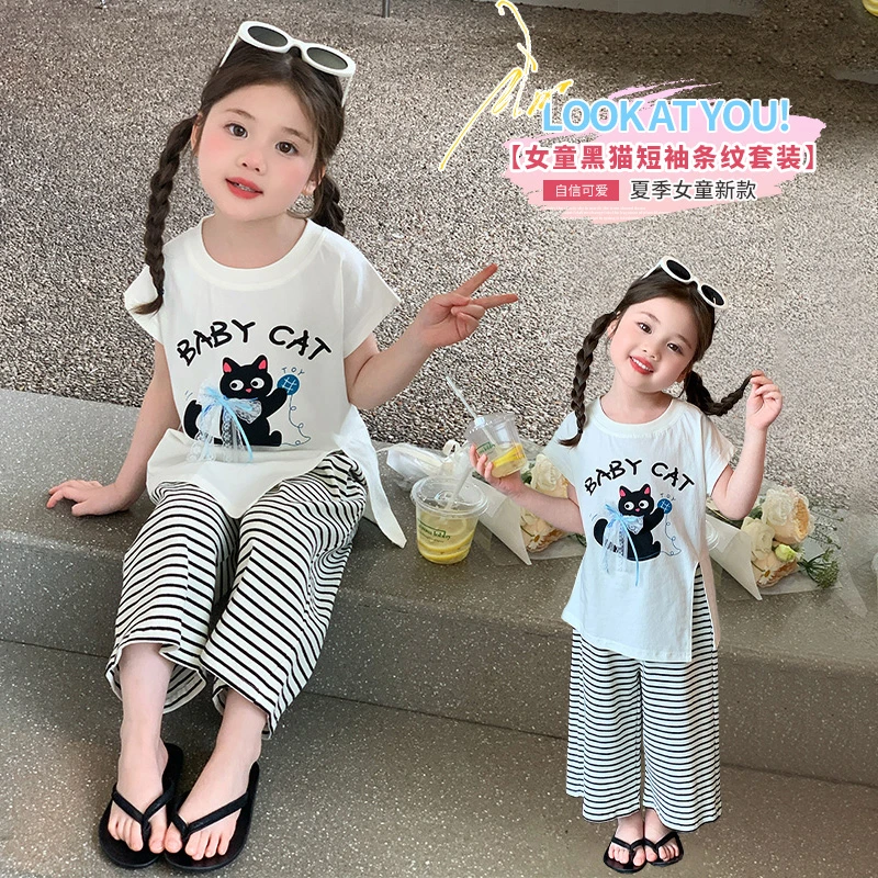 女童套装洋气时髦儿童短袖阔腿裤子两件套小女孩宝宝夏装2025新款