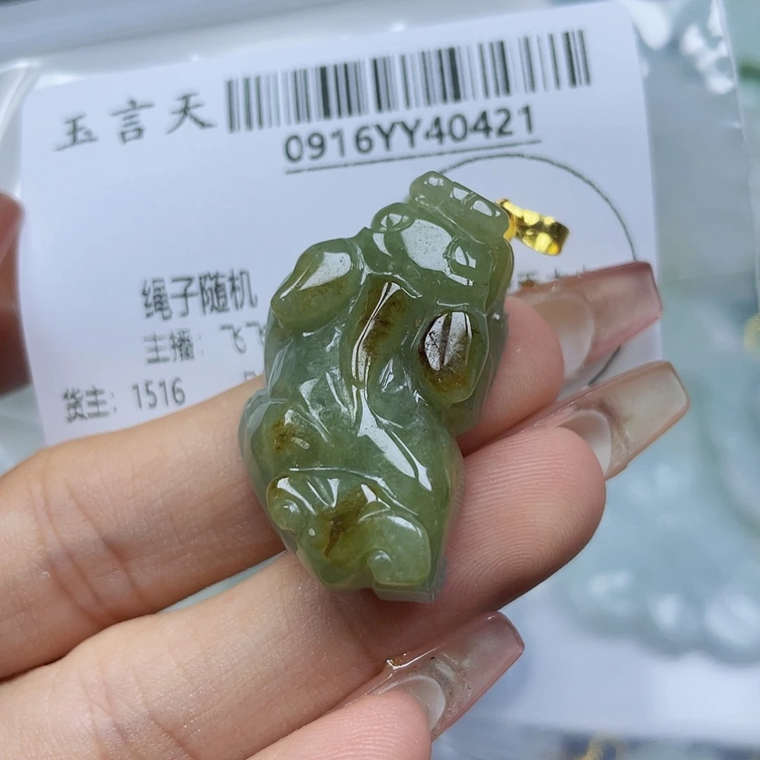 吊坠(不含链)未镶嵌翡翠