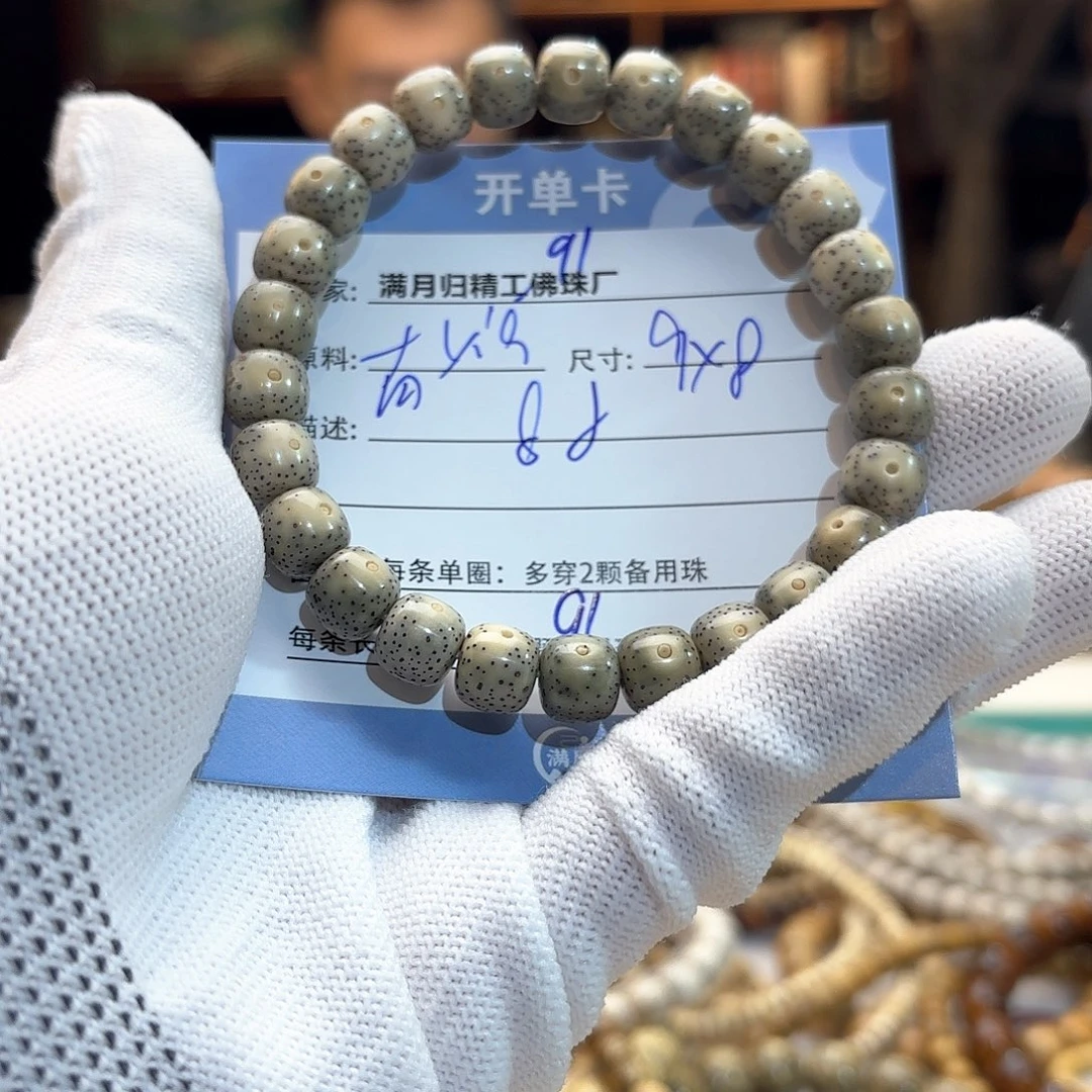 星月菩提手串哥**婆源头工厂