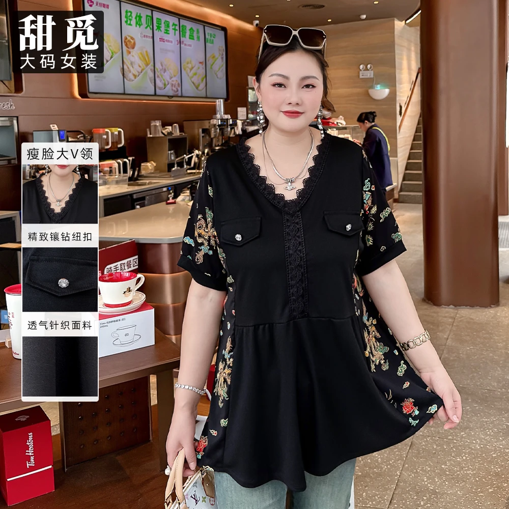 甜觅特大码女装2025夏装胖mm300斤蕾丝碎花拼接显瘦中长款V领上衣