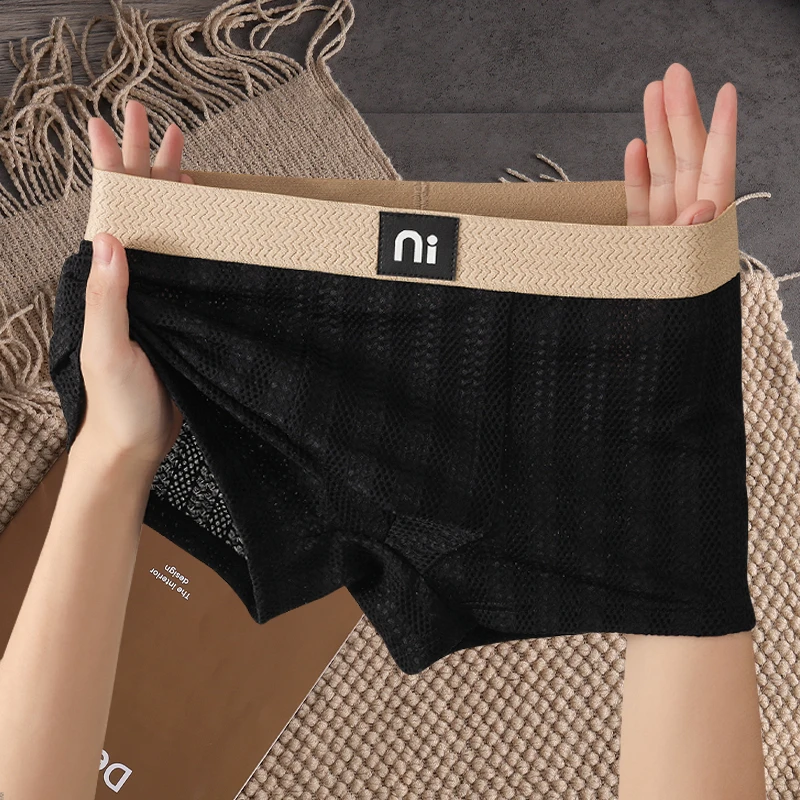 夏季冰丝男士内裤男生无痕运动平角裤男式青年透气男款四角短裤衩