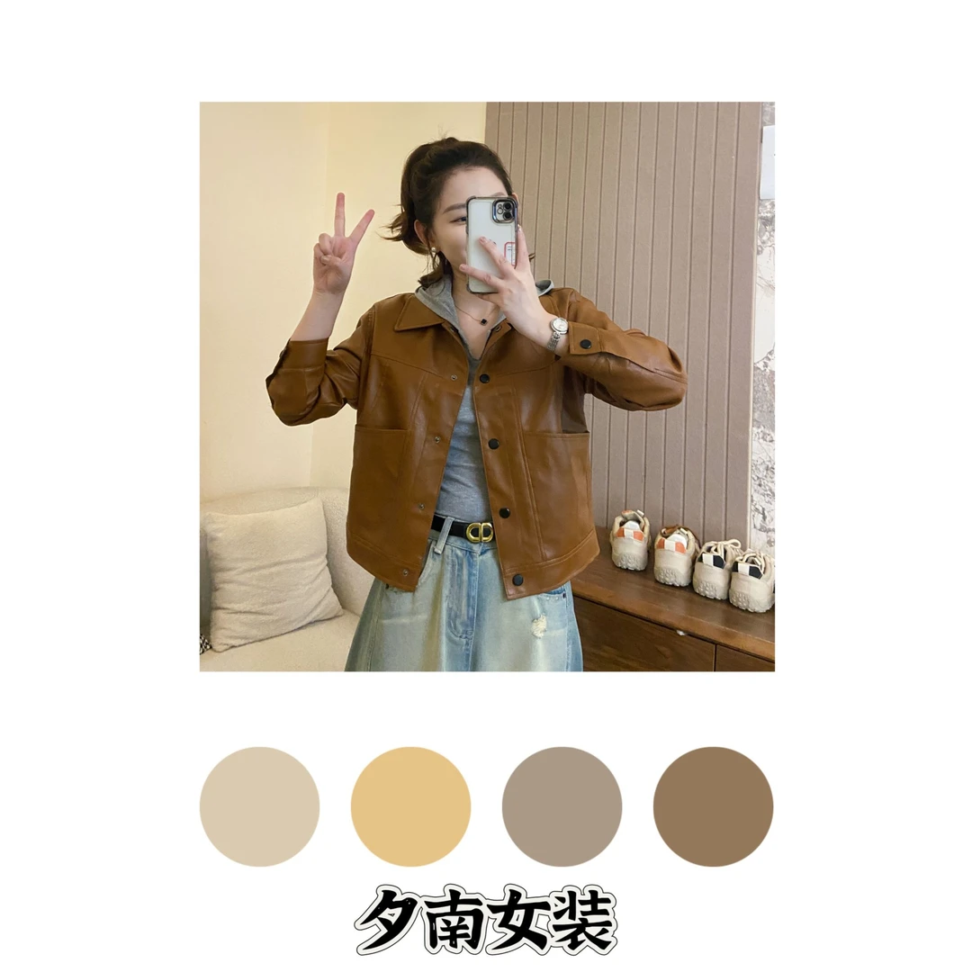 【季末浮利场】运费补贴韩版修身潮流女装皮衣外套夹克