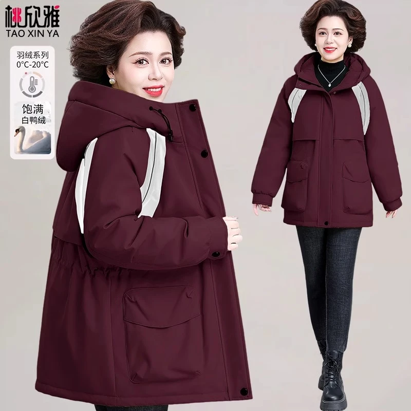 中年妈妈款羽绒服冬季2025新款中老年女士秋冬款外套冲锋衣40岁50