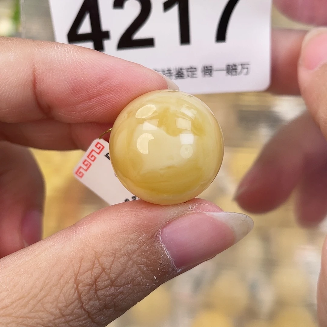 蜜蜡未镶嵌裸石20粉