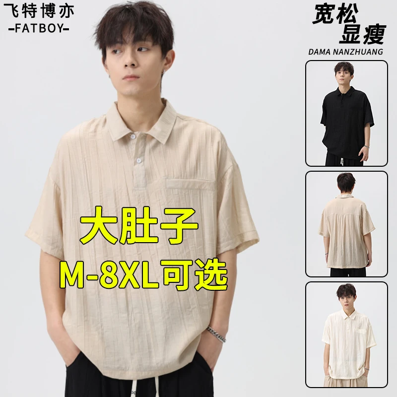 大码纯色简约短袖polo衫男夏季轻薄透气速干上衣宽松加肥加大半袖