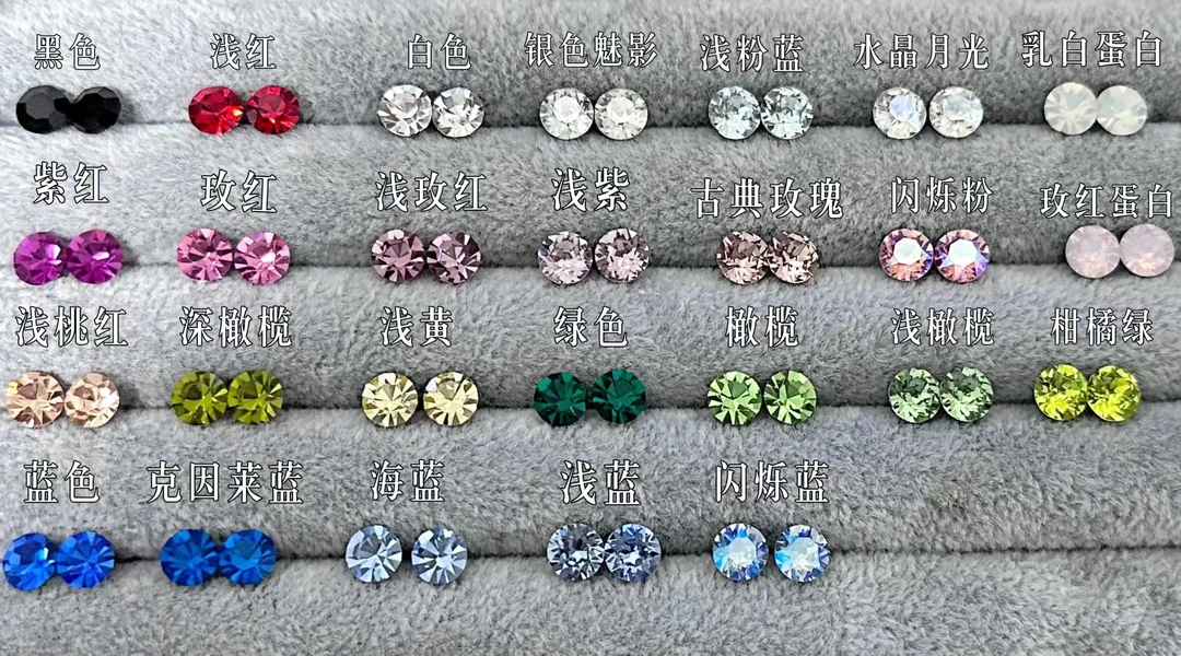 合金仿水晶耳饰 超闪6mm华子耳骨钉耳蜗钉