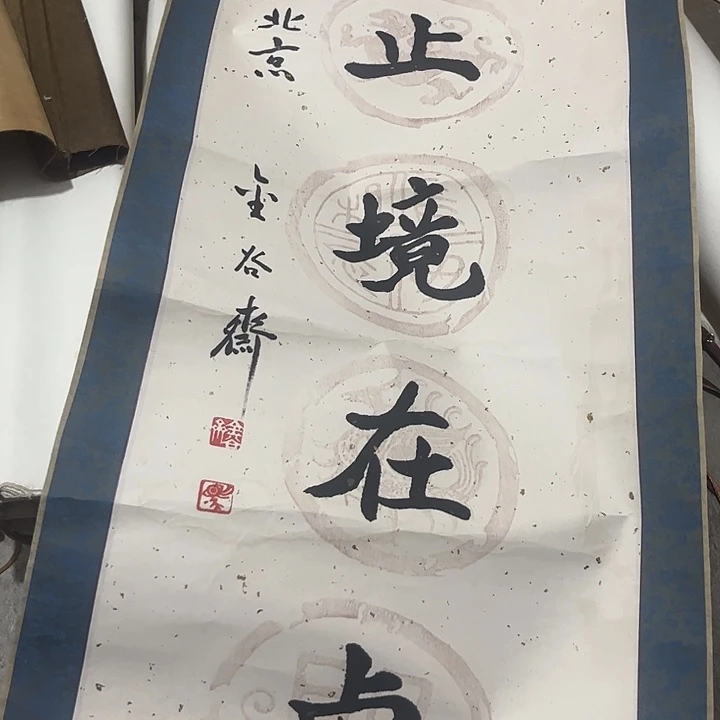 摆件，轴坏，破损，水渍都是正常