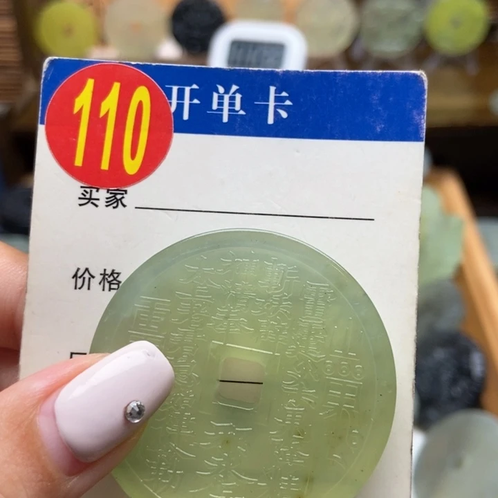 未镶嵌蛇纹石玉挂件用****7