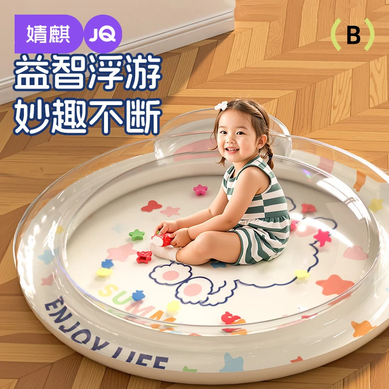 婧麒宝宝拍拍水垫儿童婴幼儿玩具宝宝引导早教防摔爬爬水垫科学